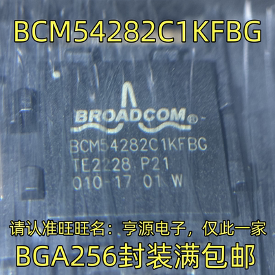BCM54281KFBGA6封装集