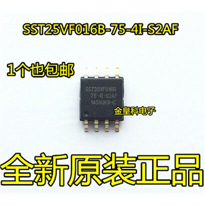 SST25VF016B-74IAFCM串