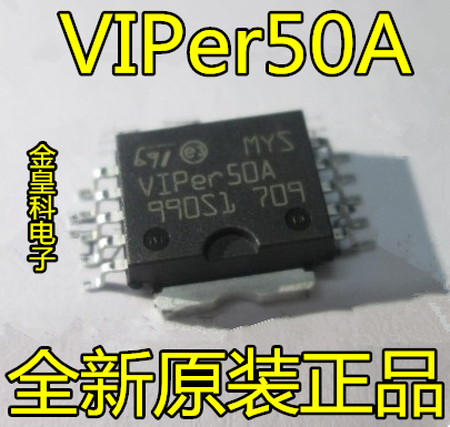 Viper50ASP Viper100ASP ST汽车集成芯片IC HSOP10现货可