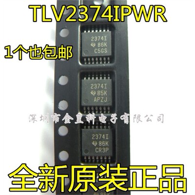 TLV2374IPWR丝印SSOP-1
