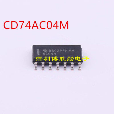 CD74AC04M (CD74AC04M96) 反相器 AC04M SOP-14 全新原装