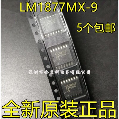 LM18X-9SOP14音频放大