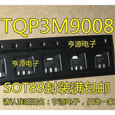 全新TQP3M9008丝印GALI-