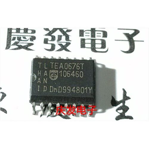 全新TEA067SOP全新TEA