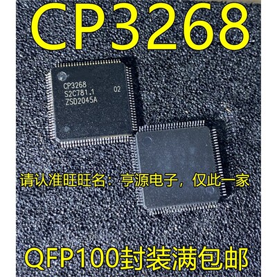 LPC1765FBD100/326849JQ