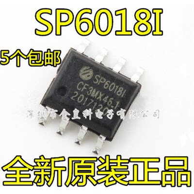 全新SP6018IRGBEO液晶电