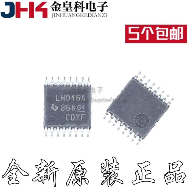 全新正品 SN74LV4046APWR封 TSSOP-16进口IC芯片集成电路 - 实物图