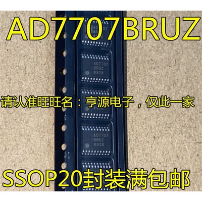 D7707ABRUZTSSOP-2集成