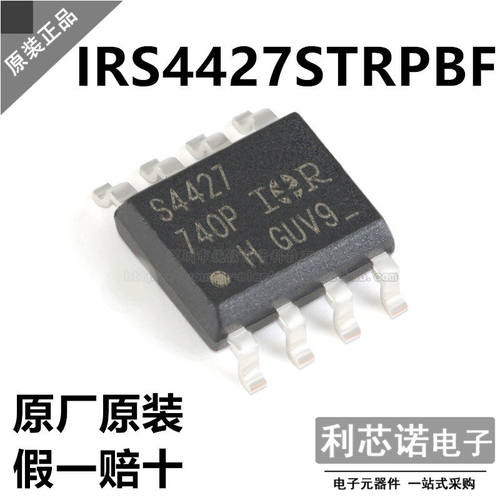 正品IRS4427STRPBF丝印
