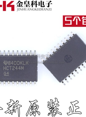 CD74HCT244M96/CD74HCT244M 全新，SOP-20， 丝印HCT244M
