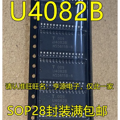 U4082B-MFLG3SOP脚贴片
