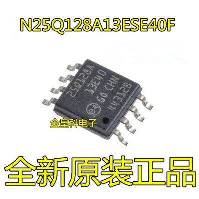 N25Q128A13ESE40F储存器