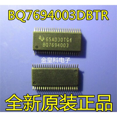 BQ7694003DBTR电池管理