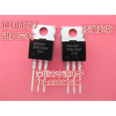 MOS场效应管IRFB4227PT0