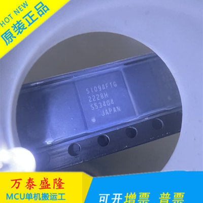 全新进口TB67S109AFTGQ