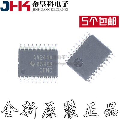 SN74ABTPWR全新SN74ABTP