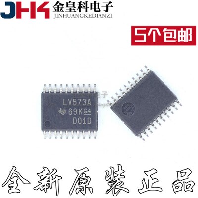 SN74LV573APWR进口原TO