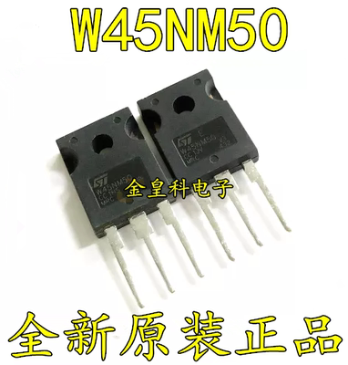 W45NM50FD STW45NM50FD 全新现货 TO-247 500V 45A 可