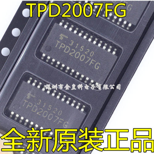 全新TPD2007FGSO4脚电