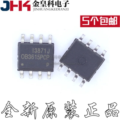 OB3615PCP非隔离高PFC恒