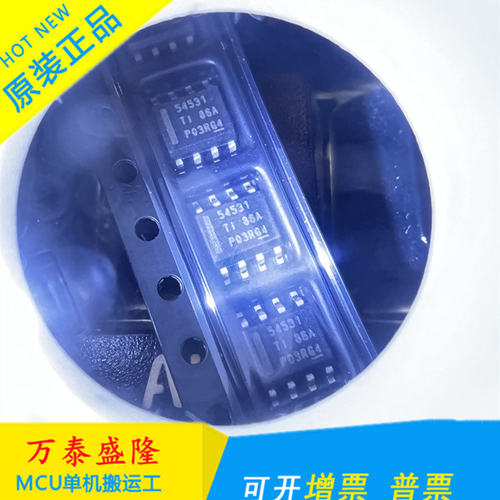 全新正品54531TPSDDARO