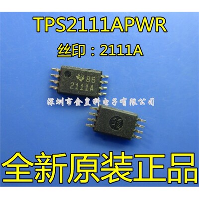 全新进口TPS2AWR贴片OP8