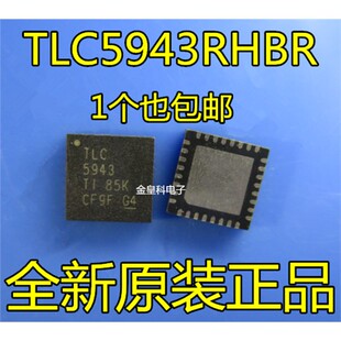 TLC5943RHBR TLC5943RHBT TLC5943 VQFN32 全新 现货可直拍