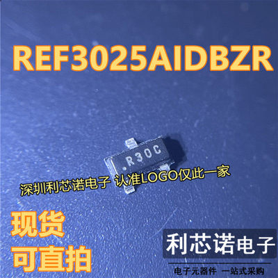 全新REF3025AIDBZ丝印C