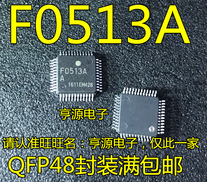 F0513A UPD78F0513A QFP48单片机全新原装进口现货量大价优