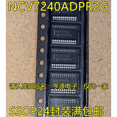 NCV7240ADPR2GSSO脚贴片