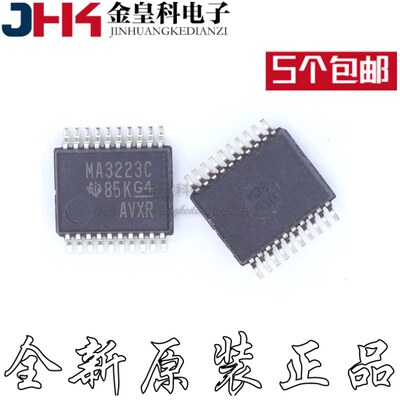 全新MAX3CDBR丝印接口收