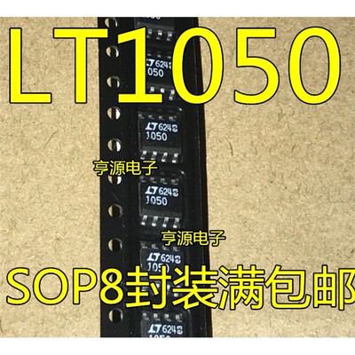 LTC1050S8运算放大器芯