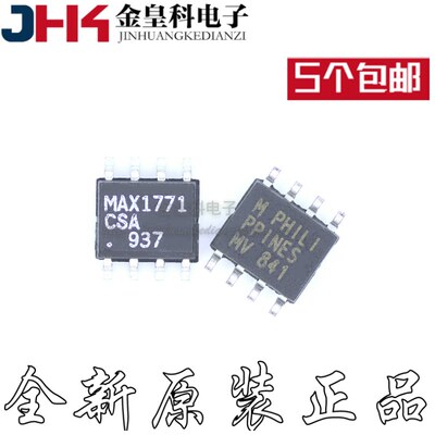 MAX1CSAOP8E热卖质量好