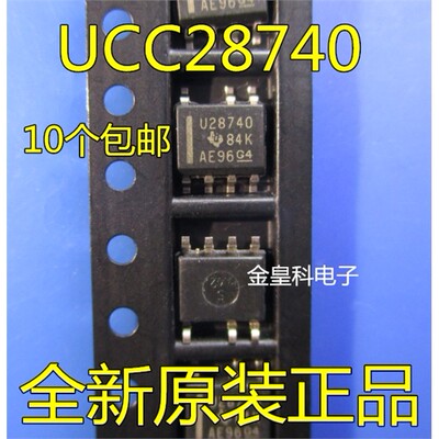 UCC28740DR离线隔离型/