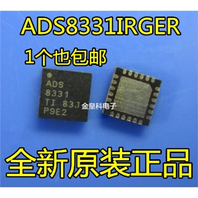 ADS8331IRGET进口正品VQ