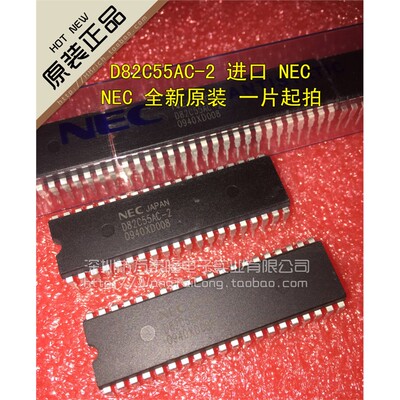D82C55AC-进口NE全新IP