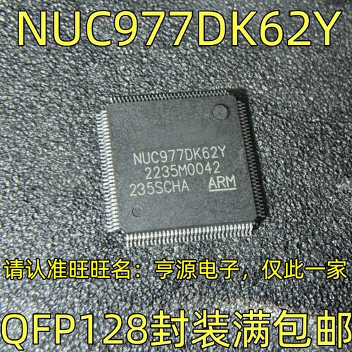 NUC977DK62YQFP128ARM9