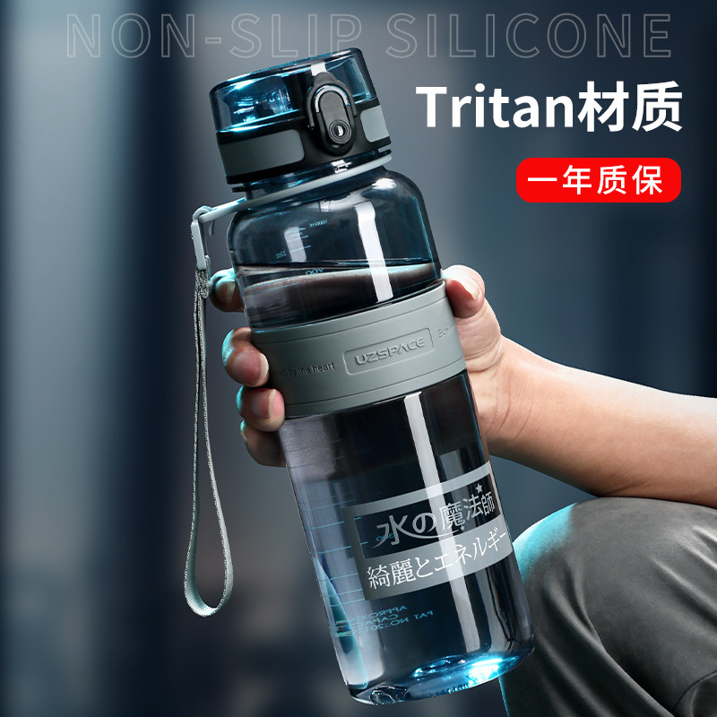 优之水杯大容量男女健身运动水杯