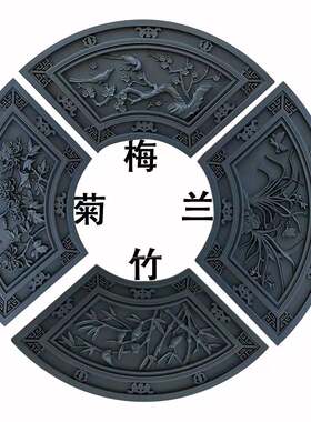 新中式复古合成PP树脂影壁仿古扇形装饰墙塑料角花线条墙浮雕福i.