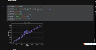 F00001-陈强高级计量经济学笔记python、matlab实现各模型估计
