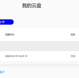 X00606-基于hadoop私有云盘的实现源码java完整代码含教程
