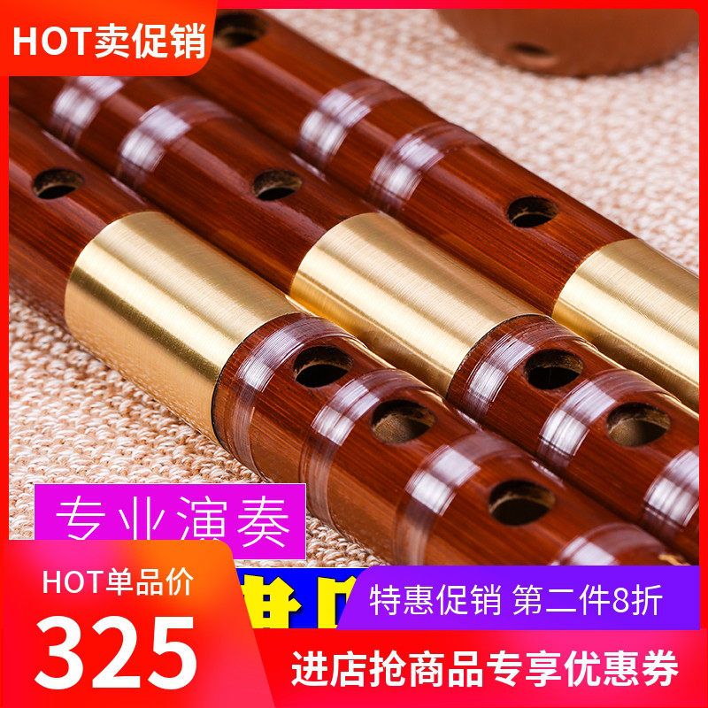 戈建明笛子708 竹笛子2次校音 音色保证 檀韵竹笛
