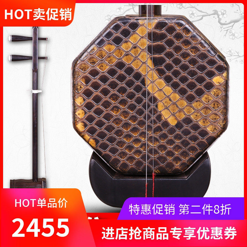 黑檀中胡苏州中音二胡乐器考级学习通用原厂配置送配件