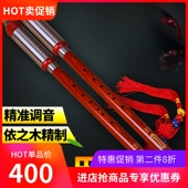 红木竖吹巴乌F调G调吹嘴可拆不锈钢套管初学巴乌乐器送配件