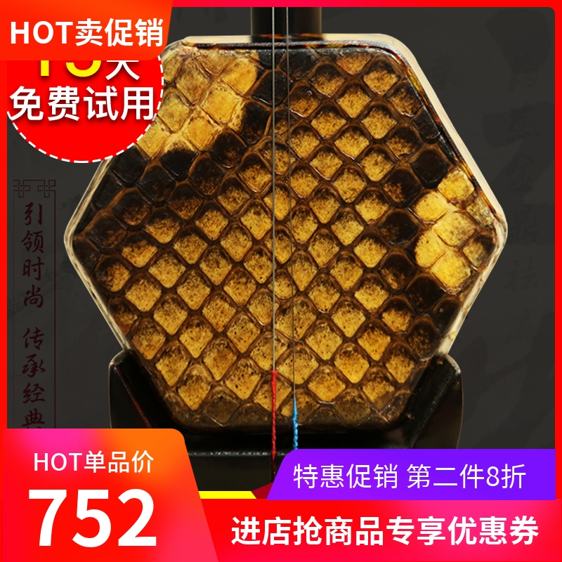 儿童二胡小朋友启蒙初学二胡乐器适合4到8岁小朋友初学