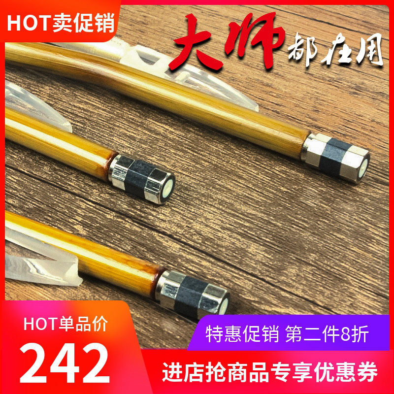 吕氏琴弓制作新竹二胡弓子 演奏专业琴弓 二胡配件