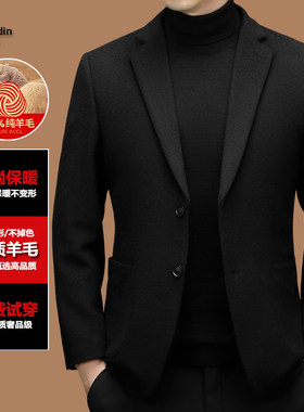 皮尔卡丹100%羊毛呢商务单西外套