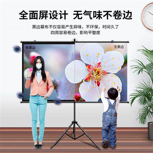 户外幕布投影家用支架幕布落地免打孔84寸100寸120寸移动便携手动_虎窝淘