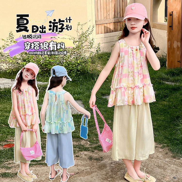 女童夏季韩版休闲无袖吊带背心套装中大童洋气时髦儿童夏装两件套