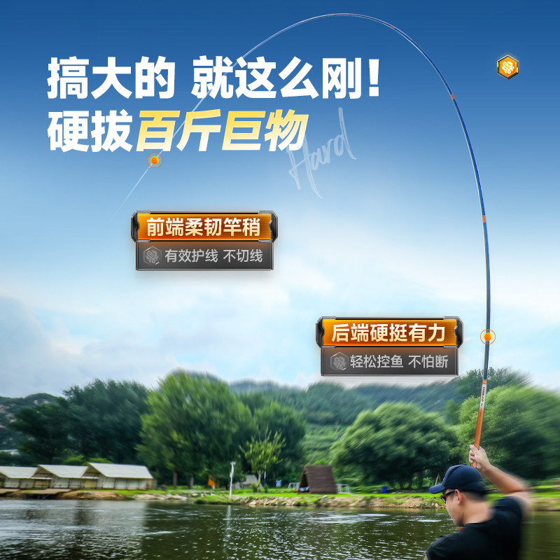 名伦鱼竿旗舰大物手黑坑鲢